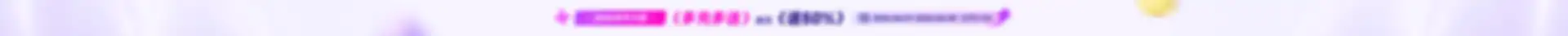 AdsPower
