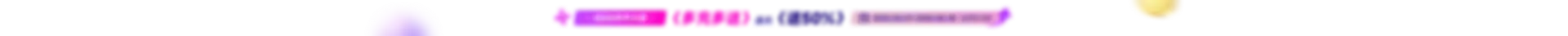 AdsPower
