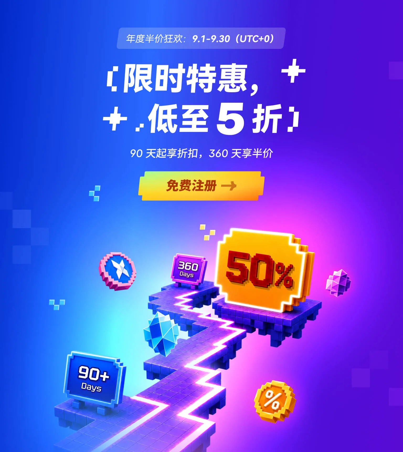 AdsPower
