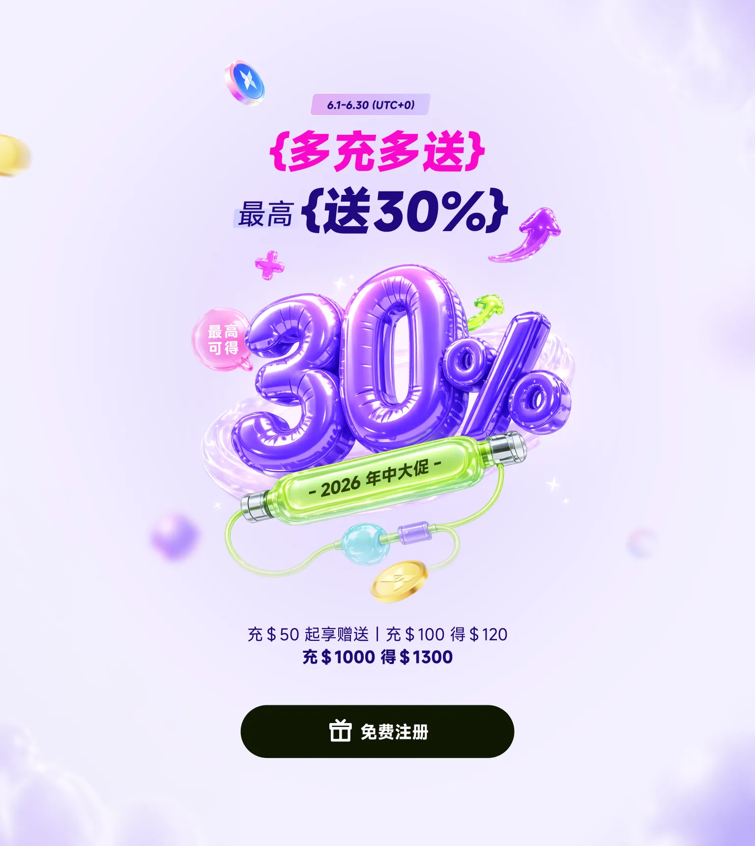 AdsPower